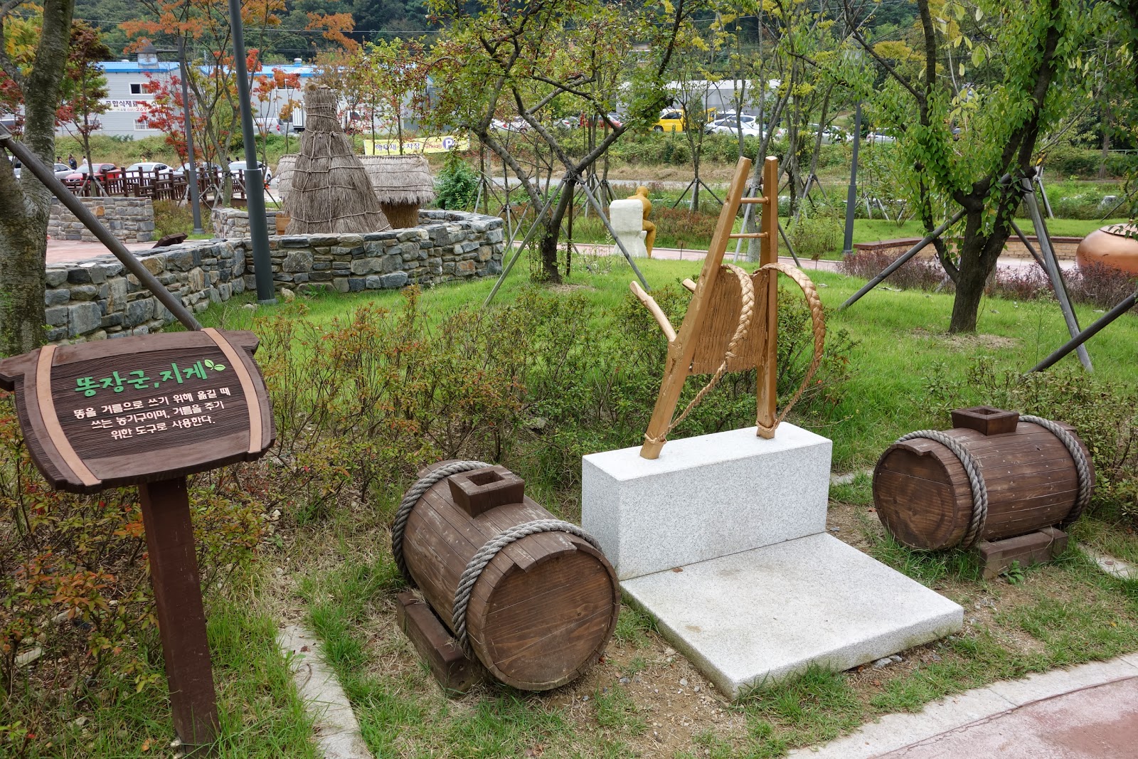 G'Day Korea Suwon Toilet Museum, South Korea