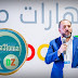 جوجل تطلق منصة لتحسين المهارات الرقمية للعرب مجانا ' مهارات من google ' جوجل تطلق منصة لتحسين المهارات الرقمية للعرب مجانا ' مهارات من google '