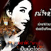 แน่ใจหรือ ว่าการประณามคนชั่ว ช่วยสร้างสังคมให้ดีขึ้น ?