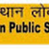Rajasthan (RPSC) Job Vacancy 2016 - Assistant Professor Jobs Vacancies | www.rpsc.rajasthan.gov.in