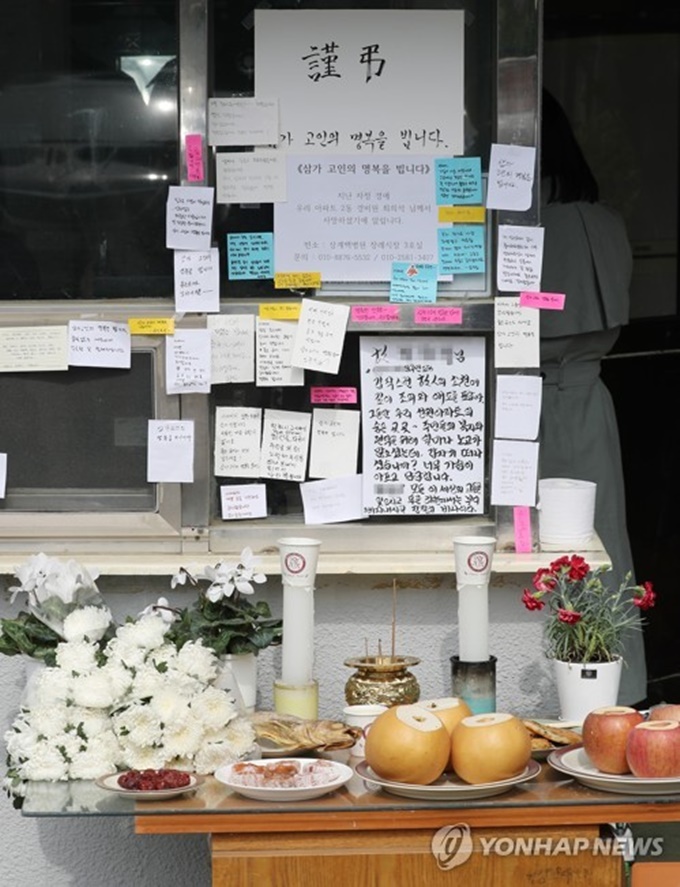 이미지에 대체텍스트 속성이 없습니다; 파일명은 PYH2020051115700001300_P2.jpg 입니다.
