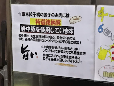 岩中豚を使用 岩中豚を使用