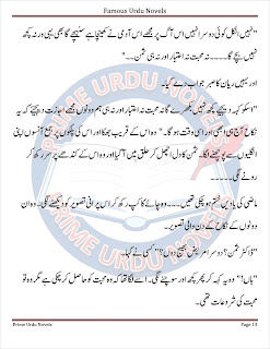 Janan harb book pdf