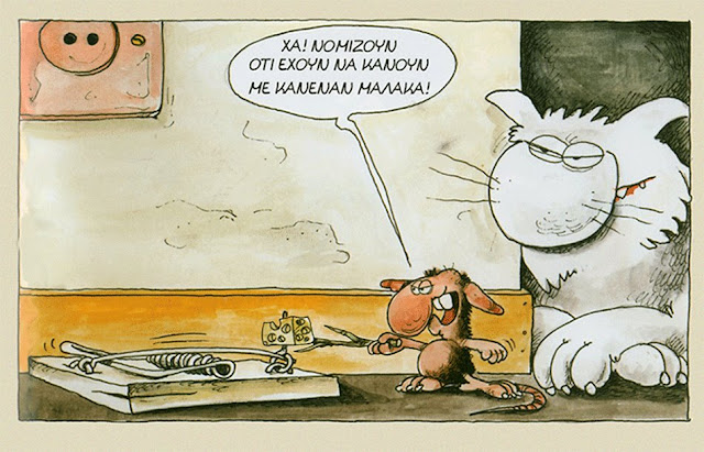 Γιατί ο Τσίπρας προτείνει από τώρα Παυλόπουλο; Γιατί ο Τσίπρας προτείνει από τώρα Παυλόπουλο;