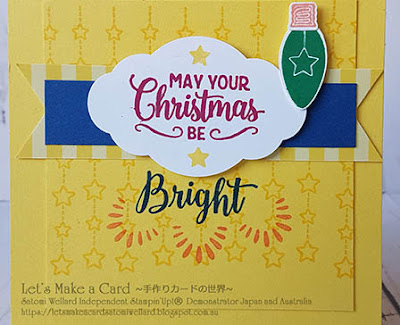 Making Christmas Bright Holiday Catalog2018  Satomi Wellard-Independent Stampin’Up! Demonstrator in Japan and Australia, #su, #stampinup, #cardmaking, #papercrafting, #rubberstamping, #stampinuponlineorder, #craftonlinestore, #papercrafting, #handmadegreetingcard, #2018holidaycatalog #christmascard #makingchristmasbright  #スタンピン　#スタンピンアップ　#スタンピンアップ公認デモンストレーター　#ウェラード里美　#手作りカード　#スタンプ　#カードメーキング　#ペーパークラフト　#スクラップブッキング　#ハンドメイド　#オンラインクラス　#スタンピンアップオンラインオーダー　#スタンピンアップオンラインショップ #フェイスブックライブワークショップ　#２０１８ホリデーカタログ #クリスマスカード