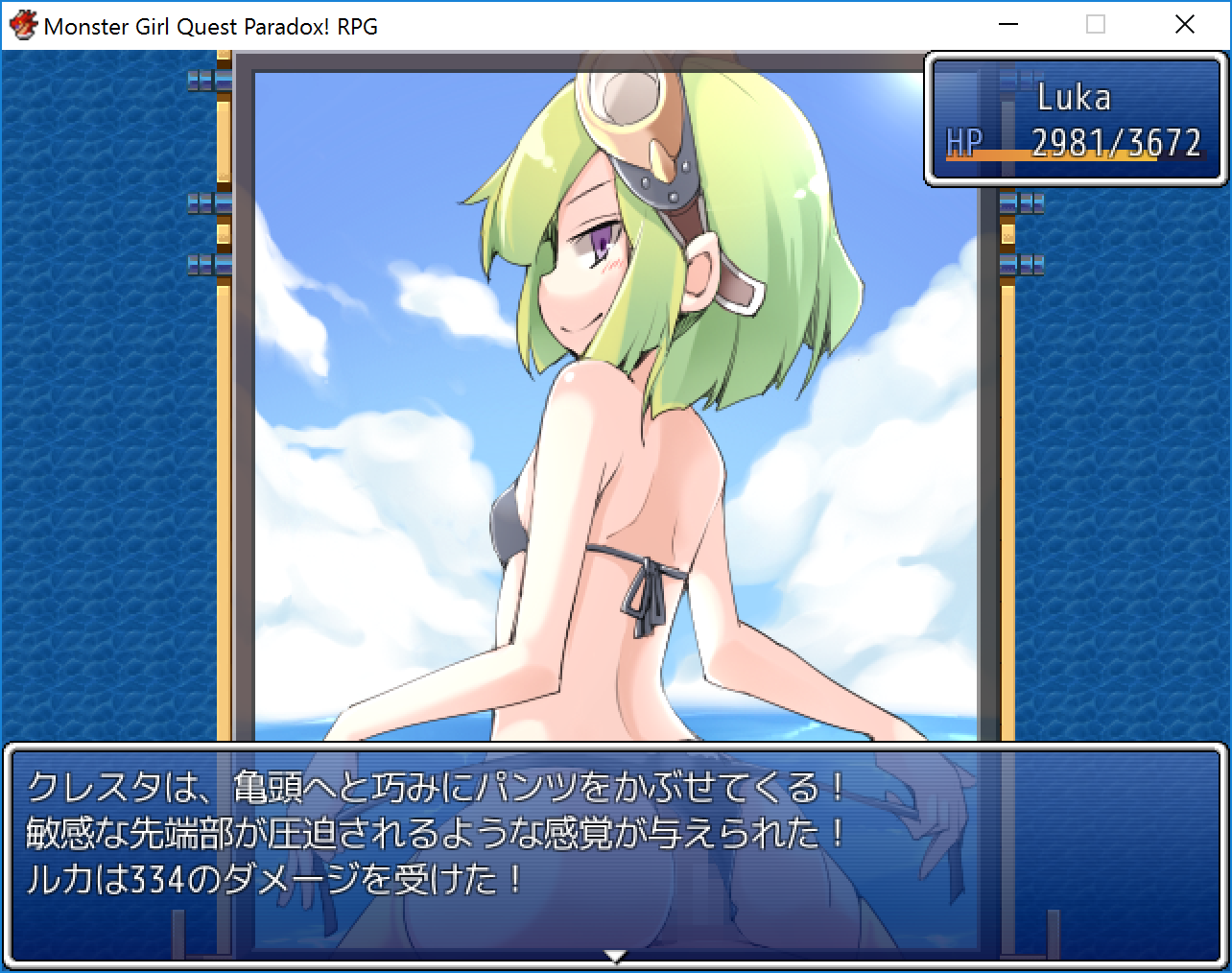 Monster girl quest paradox steam фото 53