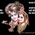 Elegant Radha Krishna Love Quotes In Hindi