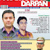 Pratiyogita Darpan August 2016 in English Pdf free Download