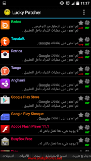الشراء من داخل التطبيقات والألعاب مجانا الشراء من داخل التطبيقات والألعاب مجانا