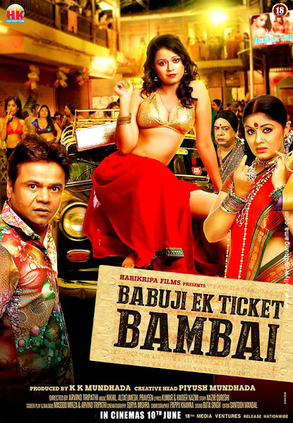 Babuji Ek Ticket Bambai (2016) Movie Poster Babuji Ek Ticket Bambai (2016) Movie Poster