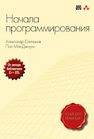 ЗАКАЗАТЬ-КУПИТЬ эту книгу в ОЗОН