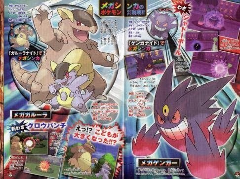 Pokemon X & Y: Monstrinhos terão mega evolução durante as batalhas