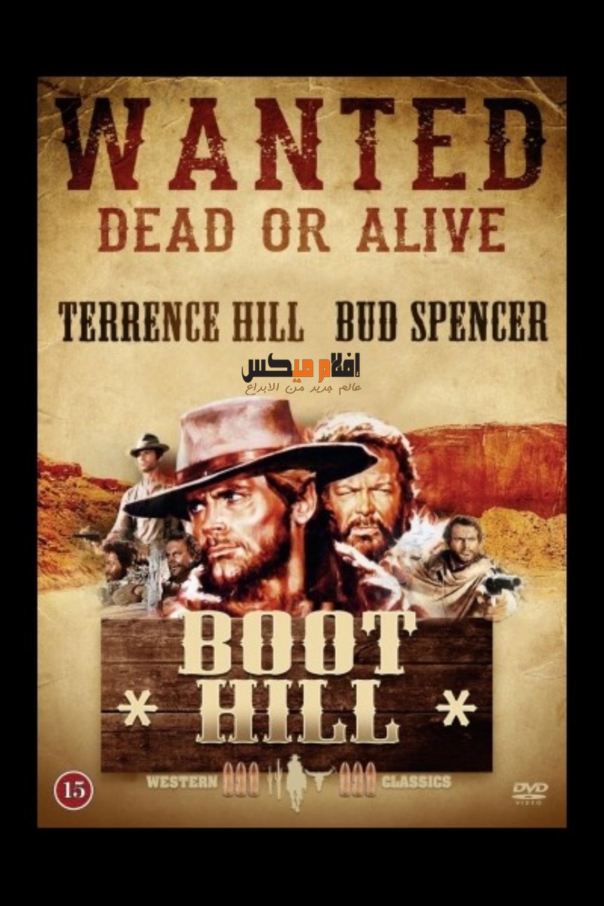 Boot Hill 1969 - Terence Hill - Bud Spencer | مـدونــة إفـلام مـيـكس
