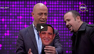 برنامج عيش الليلة الحلقة الـ 6 الموسم الثاني حلقة الأحد 29-10-2017 مع أشرف عبد الباقى وهشام عباس وحميد الشاعري | الحلقة كاملة برنامج عيش الليلة الحلقة الـ 6 الموسم الثاني حلقة الأحد 29-10-2017 مع أشرف عبد الباقى وهشام عباس وحميد الشاعري | الحلقة كاملة