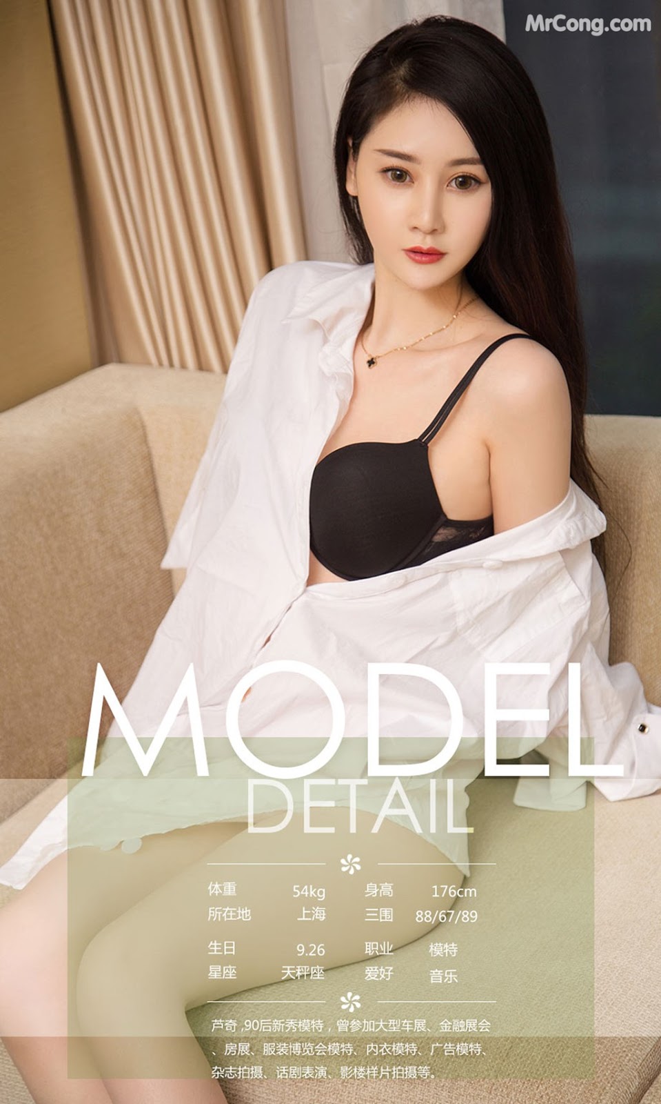 UGIRLS - Ai You Wu App No.1107: Various Models (35 photos)