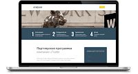 utrader