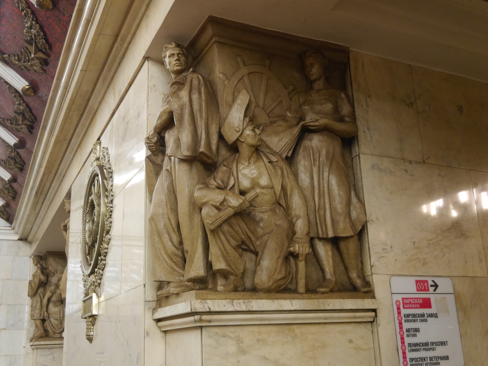 санкт петербург станция метро нарвская
