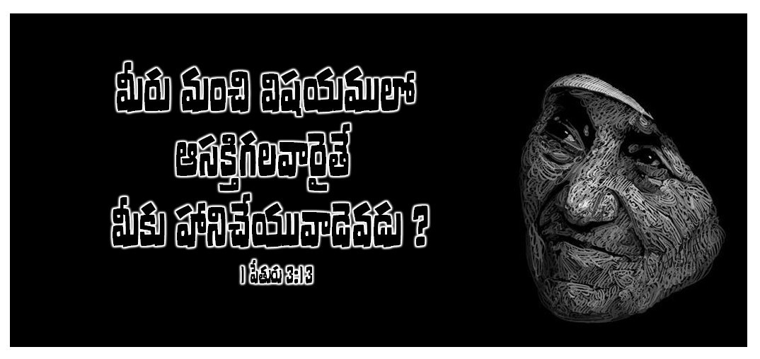 Complete Bible In Telugu Pdf