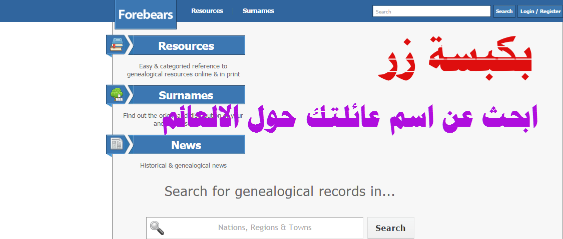 Nonname forebears io. Nonname forebears io. Forebears на русском. Forebears io. Nonname forebears io.