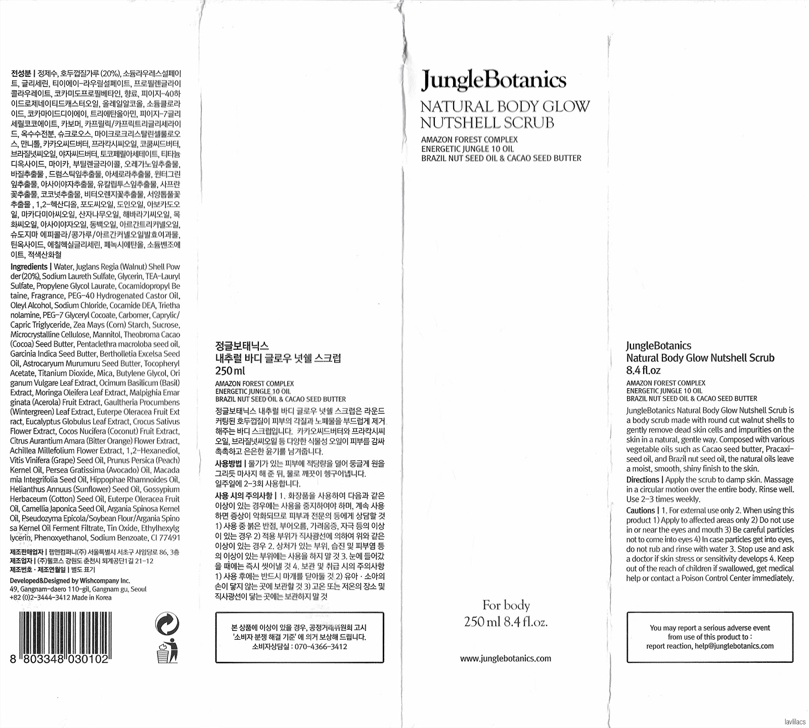 lavlilacs Jungle Botanics Natural Body Glow Nutshell Scrub packaging inregients description