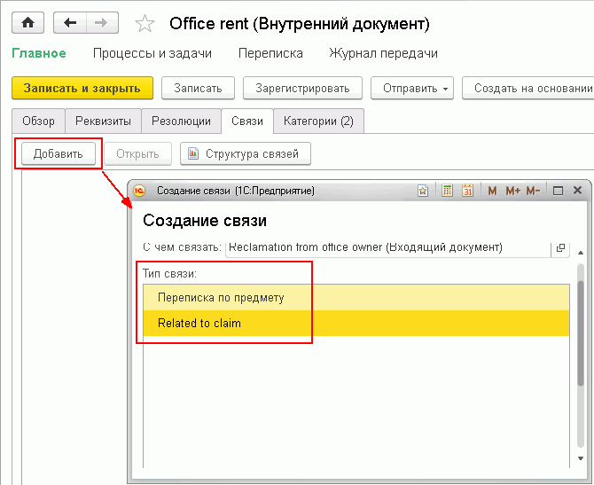 Тестировщик 1с. Тип документа 1с. Свертка базы 1с. Тип документа в 1с. Как распечатать в 1с.