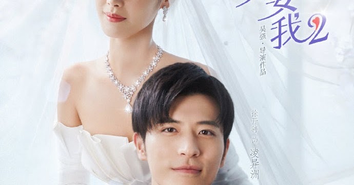 Well Intended Love Saison 2 Vostfr Well Intended Love Season 2 (2020) - Saidz Poster