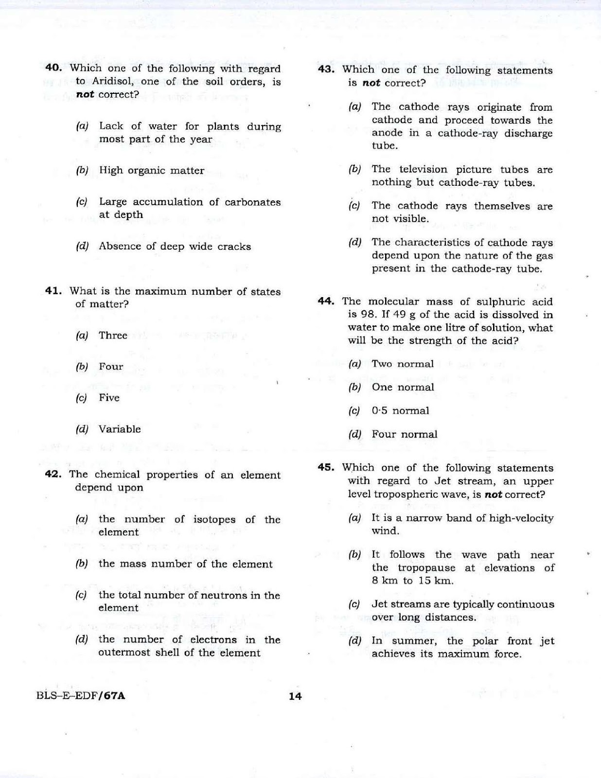 UPSC CDS I 2017 Entrance Exam GK question paper UPSC CDS I 2017 General Knowledge question paper