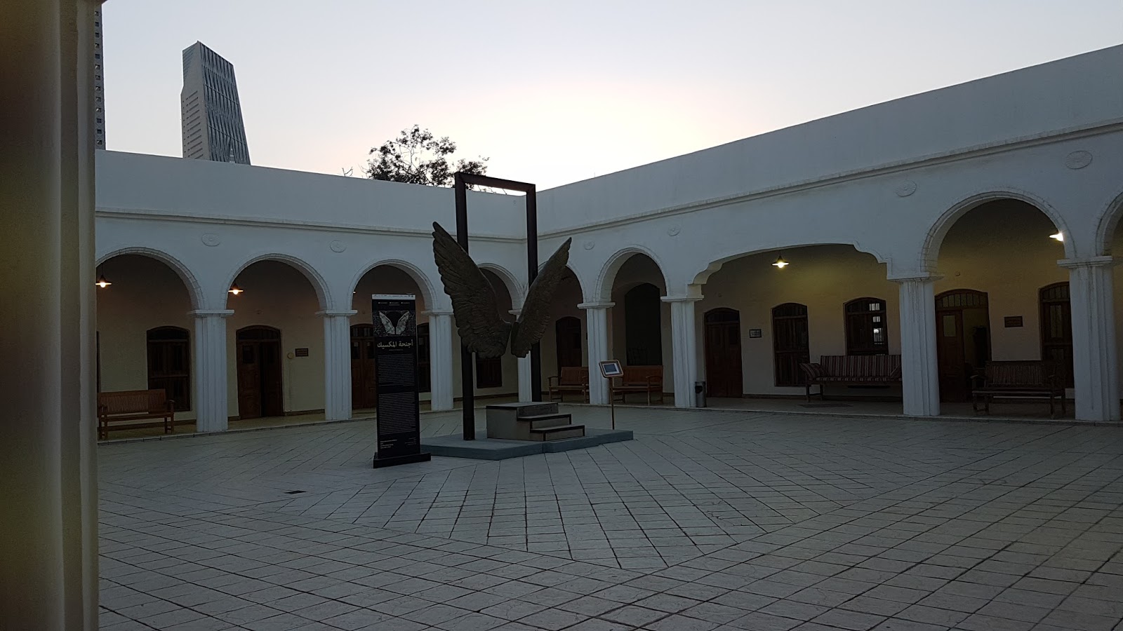 Life in Kuwait Blog Modern Art Museum of Kuwait