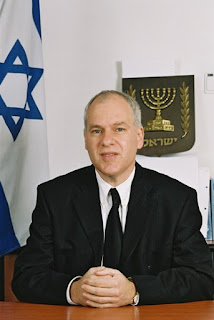 עוזי פוגלמן - שופט בית המשפט העליון ירושלים