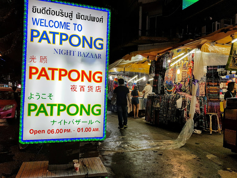 帕蓬夜市，通常有多國語言標示通常表示只有觀光客會去啊