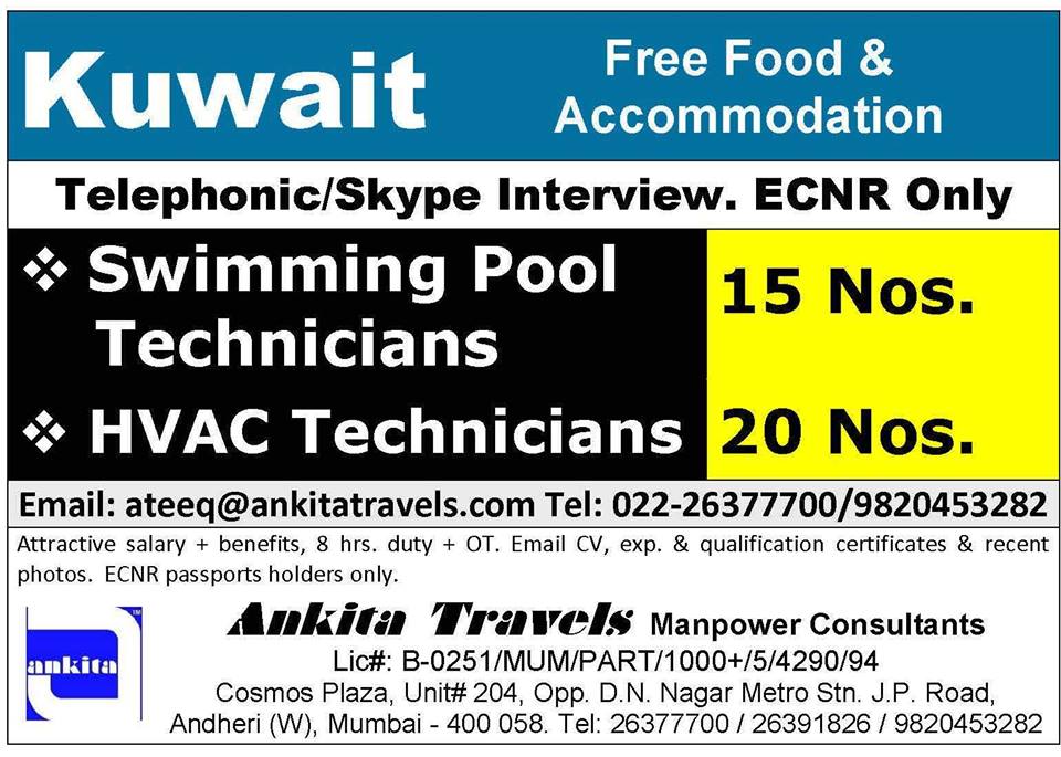 skype interview for Kuwait skype interview for Kuwait