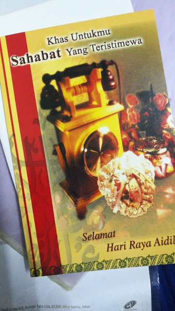 kad raya kenangan 90an kad raya kenangan 90an