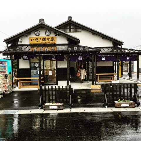 tourist information office sekigahara