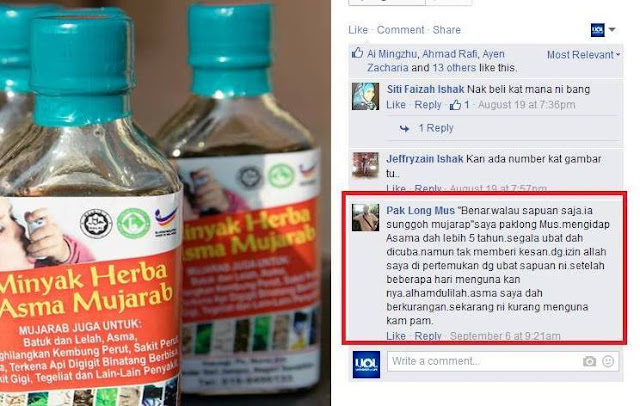 Minyak Herba Asma Mujarab: Penawar Semput, Lelah & Asma. Minyak Herba Asma Mujarab: Penawar Semput, Lelah & Asma.