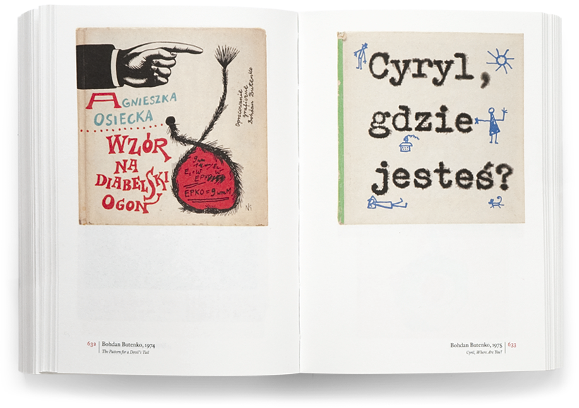 what makes us: judge a book by its cover