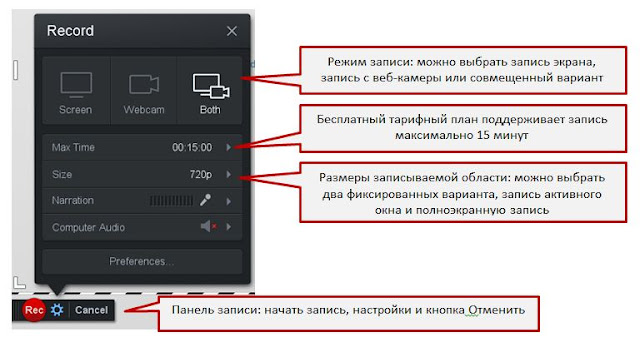 Как сделать запись веба. Как включить веб камеру. Окно для веб камеры. Программа для анимирования фото на пк. Как сделать запись веба.