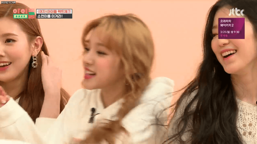 여자아이들 포메라니안 우기 (宋雨琦) Senorita 직캠 | 인스티즈