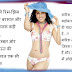 Latest Collection Love Shayari With Picture