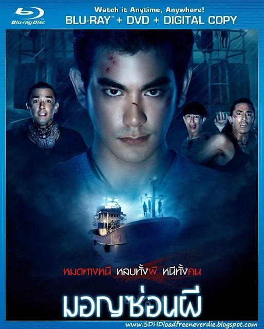 ghost ship 2015 full movie free download ghost ship 2015 full movie free download