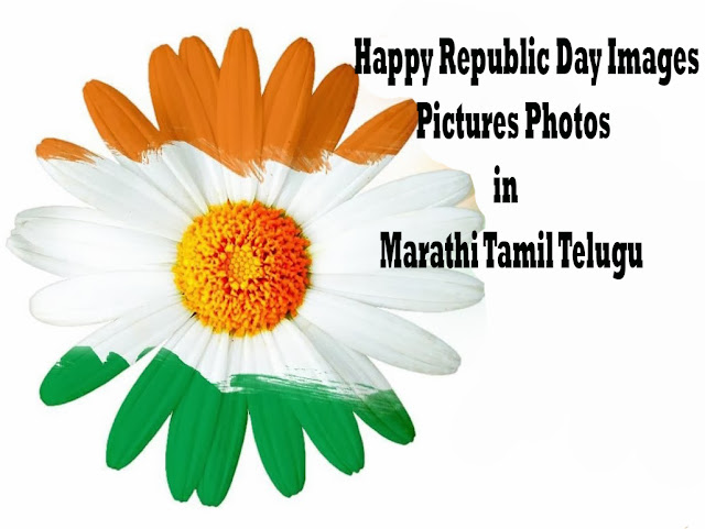 Happy Republic Day Images Pictures Photos in Marathi Tamil Telugu Happy Republic Day Images Pictures Photos in Marathi Tamil Telugu