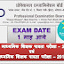 MP Vyapam: High & Middle School Teacher Eligibility Test - 2018 Date Extended