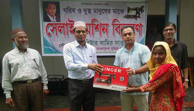 30 women have the opportunity of self-employment সামীর সাত্তারের সহযোগিতায় আত্মকর্মসংস্থানের সুযোগ হলো ৩০ জন নারীর