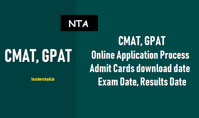 CMAT, GPAT 2019 Online application process to begin from November 1 cmat,gpat 2019 online application process to begin from november 1,cmat, gpat 2019 exam date,cmat, gpat 2019 admit cards download,cmat, gpat 2019 results date