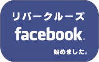 フェイスブック