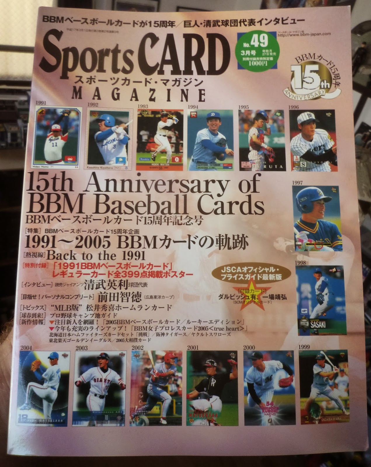 Getting Back into Baseball Cards....in Japan The Economic