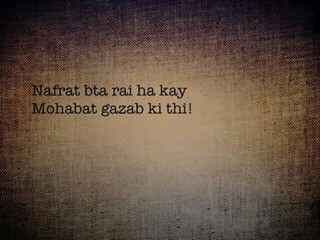 Meri Dairy Se Inspiring & Heart Touching Urdu Love Poetry 6 Meri Dairy Se Inspiring & Heart Touching Urdu Love Poetry