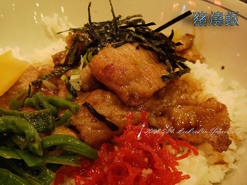 馨の日式日本料理|現改香滿軒複合式料理