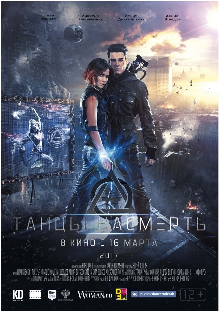 Filme Sf Filme Sf