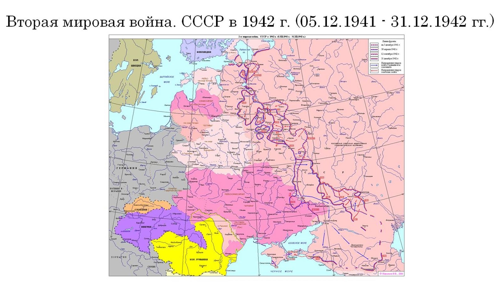 Границы ссср на 22 июня 1941. Карта СССР 1943. Карта СССР войны 1943. Карта СССР 1943 года границы СССР. Карта второй мировой войны 1943 год.