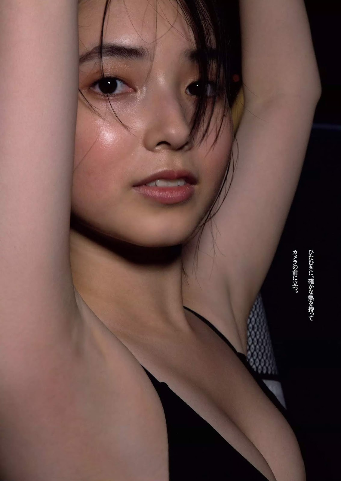 Azusa Ohara 大原梓, Weekly Playboy 2019 No.41 (週刊プレイボーイ 2019年41号)